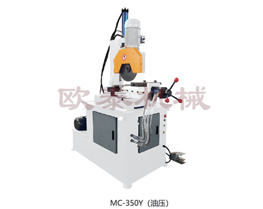 OT-350Y油壓切管機(jī)